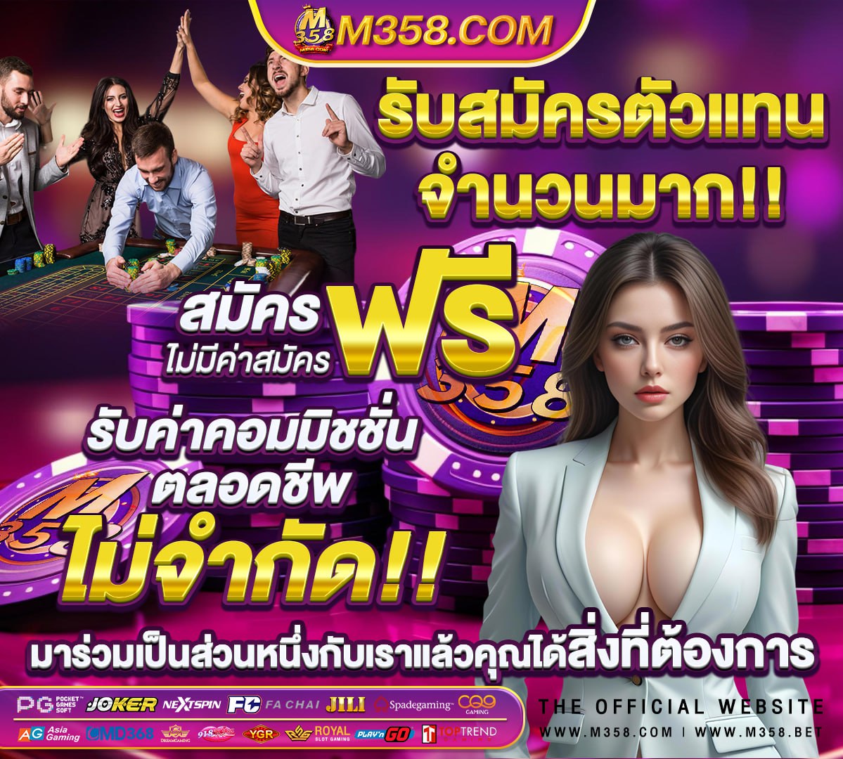 ฟัง หวย ออนไลน์ งวด นี